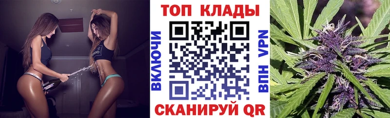 Купить закладку ГАШИШ Бошки Шишки КОКАИН Меф мяу мяу Кола