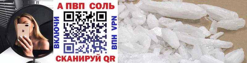 Купить  Кола  Alpha PVP крисы CK 