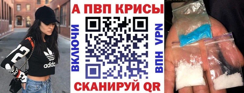 А ПВП СК КРИС Кола