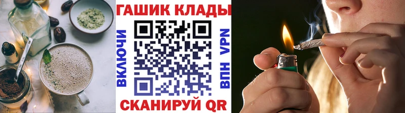 Печенье с ТГК конопля  Купить  Кола 
