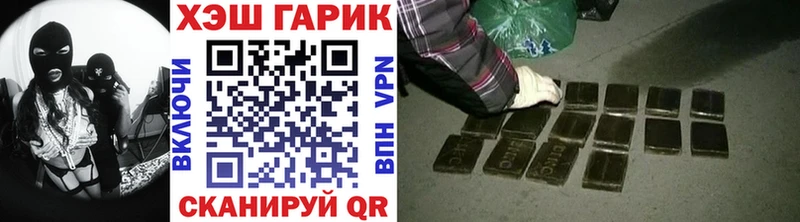 Купить где Кола ГАШИШ 40% ТГК