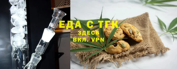 мдма Горняк