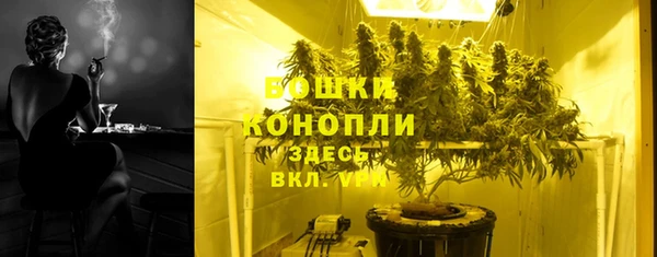 мдма Горняк