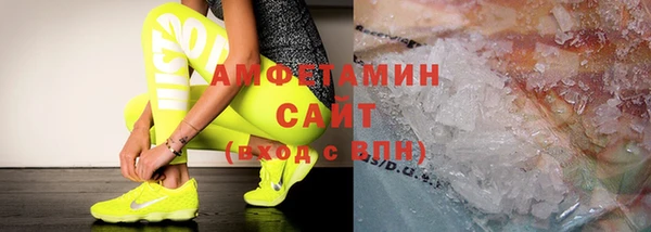 мдма Горняк