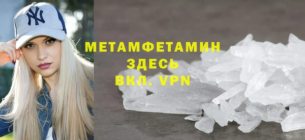 мдма Горняк