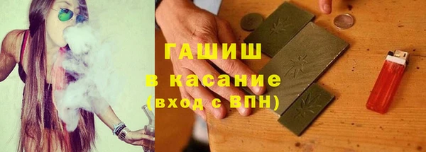 мдма Горняк