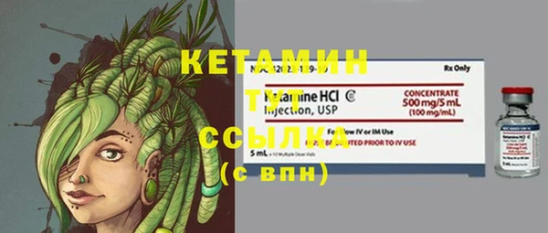 синтетический гашиш Гусь-Хрустальный