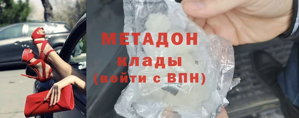 мдма Горняк