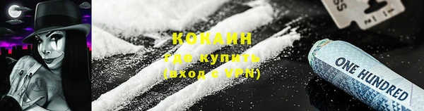 кокаин перу Горнозаводск