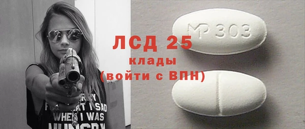 кокаин перу Горнозаводск