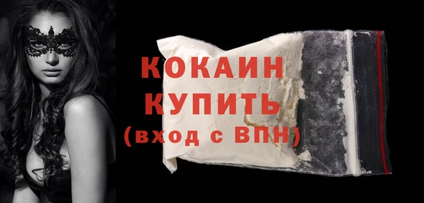 кокс Гусиноозёрск
