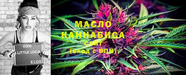 мдма Горняк