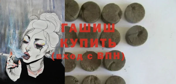 кокс Гусиноозёрск