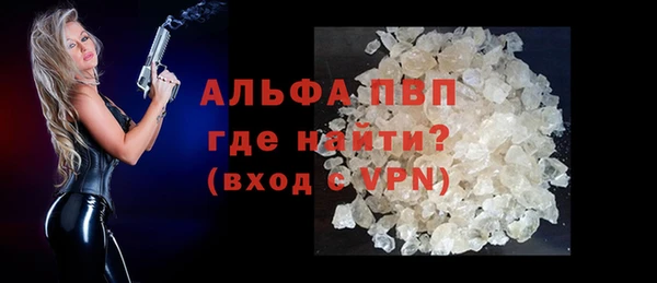 мдма Горняк