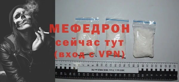 мдпв Горно-Алтайск
