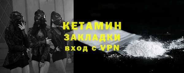 кокаин перу Горнозаводск