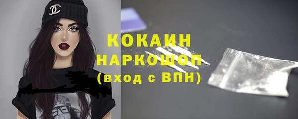 кокаин перу Горнозаводск