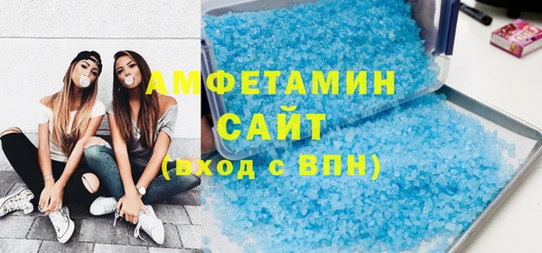 синтетический гашиш Гусь-Хрустальный
