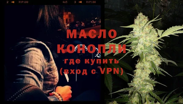 мдма Горняк