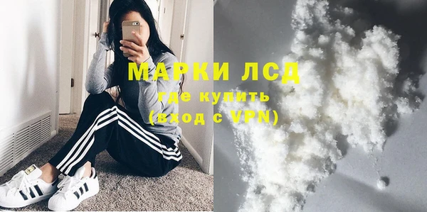 кокаин перу Горнозаводск