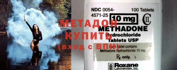 кокаин перу Горнозаводск