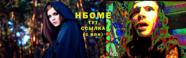 мдма Горняк