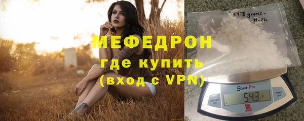 мдма Горняк
