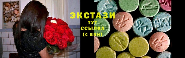 кокаин перу Горнозаводск