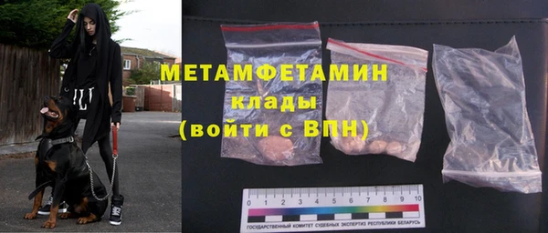 мдма Горняк