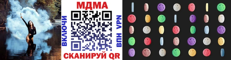 Купить закладки  Кола  MDMA VHQ 