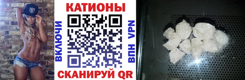 Меф кристаллы  Кола 
