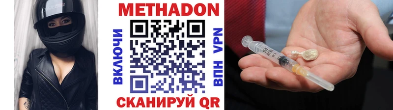 Купить где  Кола  Метадон белоснежный 