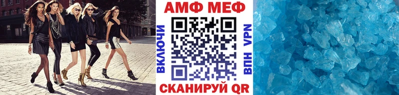 Купить закладки  Кола  МЕТАМФЕТАМИН Methamphetamine 