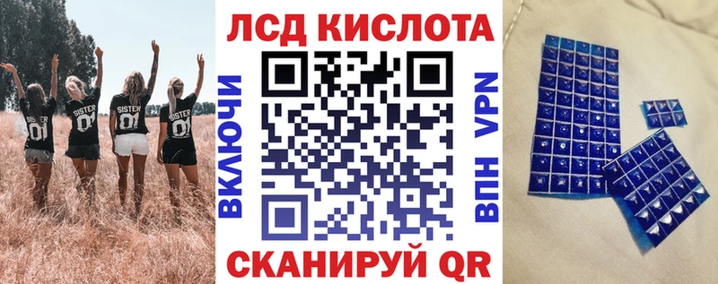Наркотические марки 1500мкг Купить где Кола