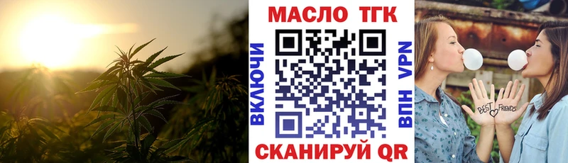 ТГК жижа  Купить  Кола 